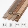 Rodapié de Madera Maciza de Color Nogal Personalizado, Zoclo Color Café Roble Ahumado para Pisos de Madera