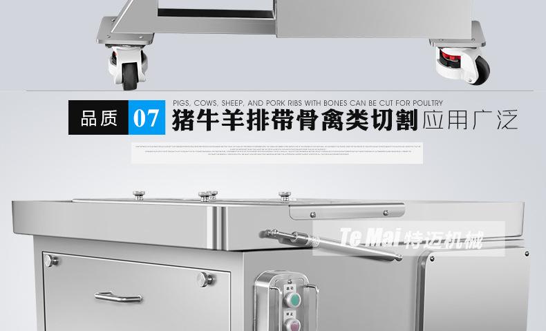 排骨机下_13.jpg