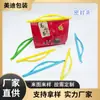 Clip Sellador Colgante Estilo Japonés Personalizable que Cambia de Color con Asa Clip Sellador para Bolsas de Snacks Palo Sellador de Plástico para Bolsas de Condimentos