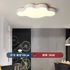 Lámpara de techo de cristal lujosa y sofisticada, lámpara con forma de nube, luz principal color crema para proteger la vista para sala de estar, luminaria sencilla para dormitorio