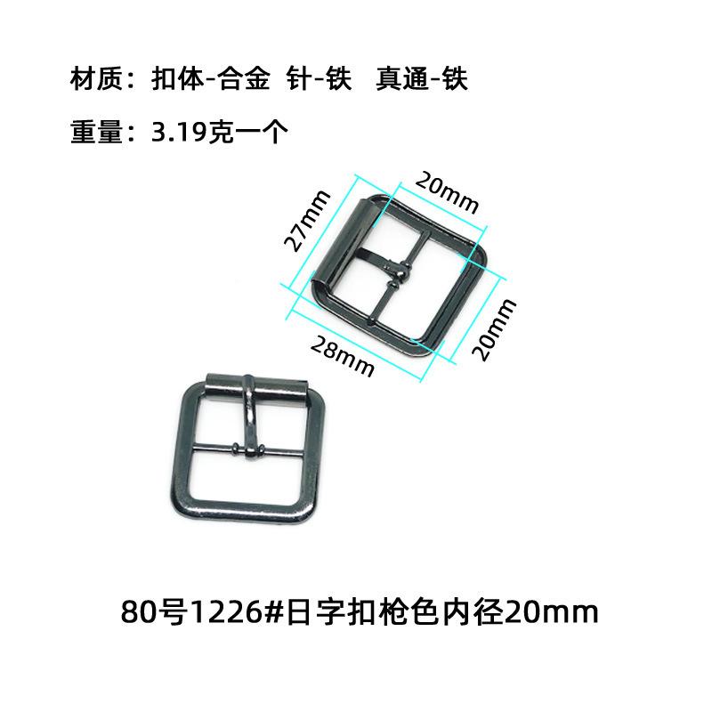 80号