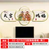 Decoración de Pegatina de Puerta de Cinco Bendiciones para la Entrada del Hogar - Bendiciones de Riqueza, Prosperidad, Longevidad, Felicidad y Bendiciones de los Oficiales Celestiales, Nuevo Estilo Chino Pareado Horizontal