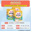 26 Notas de Estudiante Destacado del Examen de Primavera: Chino, Matemáticas, Inglés Grados 1-6 Notas de Clase (People's Education Press, Jiangsu Education Press, Beijing Normal University Press, Foreign Language Teaching and Research Press, Cambridge)
