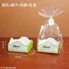Bolsa para Comida Bolsa de Empaque Bolsa para Comida de Pan Bolsa para Pan Bolsa para Empaque de Alimentos para Hornear Galletas Panadería Soporte de Papel para Pan Bolsa al por Mayor