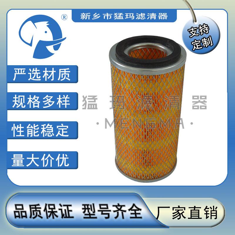 7. 寿力滤芯替代件250018-652 02250131-