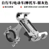 Adaptador de Portabidón para Bicicleta Bastidor Asiento de Conversión de Portabidón Botón de Portabidón Sin Tornillos Precio