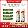 Fábrica de Líquido Oral Enzimático de Frutas e Vegetais Compostos Prebiótico Frutooligossacarídeo Limpa os Intestinos e Come Bebida Enzimática