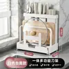 Suministrado Directamente de la Fuente, Estante para Cuchillos de Cocina de Acero Inoxidable 304, Estante de Almacenamiento, Estante para Tablas de Cortar, Estante Integrado para Almacenamiento de Palillos y Cuchillos