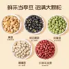 Feijões Coloridos Prontos para Comer: Feijões Multicores, Feijão Preto, Grão de Bico, Amendoins, Vagem, Soja, Oleaginosas, Salgadinhos Assados e Petiscos