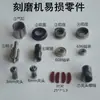 Máquina Pneumática de Gravação e Desbaste, Micro Retífica Pneumática, Acessórios para Retífica Pneumática, Rolamentos, Cilindro, Suportes Frontal e Traseiro, Eixo Principal, Rotor, Pinça, Porca