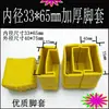 Aleación de aluminio accesorios para escalera de tijera escalera plegable protectores de esquina engrosados antideslizantes resistentes al desgaste almohadillas de cuero cubiertas para pies fundas de goma para escalera