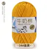5 Ovillos de Hilo de Algodón Leche al por Mayor Hilo de Grosor Medio Kit de Materiales para Tejer Crochet Muñeca Ramo Manta Hecho a Mano DIY