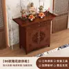 Nuevo Gabinete de Pie Estilo Chino para Altar de Buda, Gabinete del Dios de la Riqueza, Mesa de Ofrendas, Altar de Incienso para el Hogar, Estatua de Buda, Guan Gong, Mesa de Adoración de Bodhisattvas, Mesa de Ofrendas