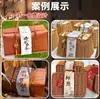 Cinturones Personalizados para el Día del Maestro, Sellos Decorativos para Empaque de Regalo para Maestros, Cubiertas Decorativas para Cestas de Regalo