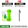 Cuerda para Polea de 6 m de Largo y 4 mm de Espesor, Accesorios para Tienda de Campaña, Cuerda a Prueba de Viento, Estacas de Acero Ajustables para Camping al Aire Libre, Cuerda Reflectante