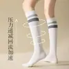 Nuevos Calcetines de Compresión, Calcetines de Compresión para Correr, Calcetines de Senderismo, Calcetines Deportivos, Calcetines para Senderismo y Cuerda para Saltar, Calcetines de Ciclismo, Calcetines para Fitness, Calcetines Largos