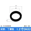 Conector Rápido de Silicona y Caucho Fluorado Dingqing Sello de Empaque Sello Resistente al Aceite Anillo de Goma Empaque Extremo Hembra Anillo de Goma Interior