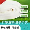 Acolchado a Prueba de Golpes Tapicería Suave Esponja Espuma Baja Media Empaque Piezas Grandes Material Absorción de Agua Interior Delgado Alta Densidad Se Puede Cortar para Mesita de Noche