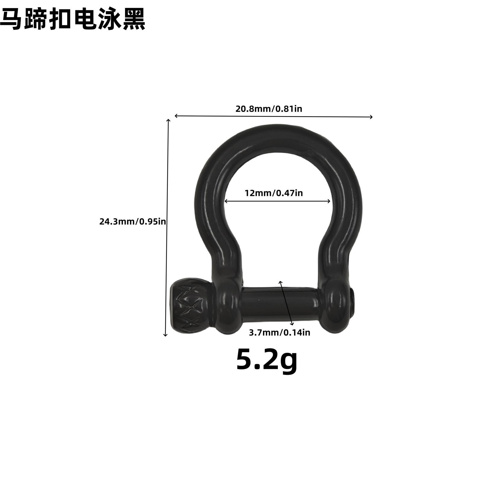 锌合金马蹄环卸扣