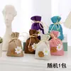 Sachê Perfumado de Gardênia para Guarda-Roupa, Aroma de Longa Duração, Magia Desodorizante, Saquinho com Aroma Fresco para Armários, Roupas de Alto Padrão e Uso no Carro