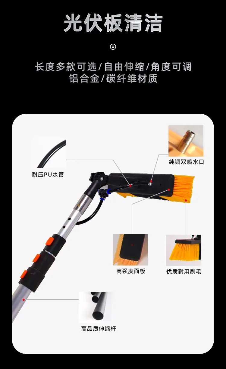 手持式电动喷水刷