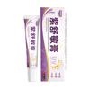 Venta al por mayor del fabricante Wancaozhongfang Crema Zishumin 20g para Reemplazo de Cabello