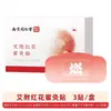 Producto en Tendencia de TikTok: Parche Herbal para Vientre para Quemar Grasa, Uso en Casa, Ligero, Parche de Moxibustión en Puntos de Acupuntura para Personas Perezosas con Parche de Pulso, Mayoreo