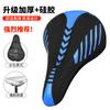Funda de cojín para bicicleta, funda de asiento súper suave para bicicleta de montaña, funda de sillín de bicicleta de carretera de silicona gruesa, accesorios