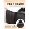 Pieza de peluca de una sola pieza ultraligera y fina para añadir volumen, cabello esponjoso negro largo liso, extensión de cabello pieza pequeña invisible sin costuras