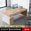 Mesa de Escritório Simples Moderna Supervisor Gerente Mesa e Cadeira Combinação Única Mesa Financeira para Computador Mesa de Chefe