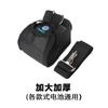 Llave eléctrica Dayi Bolsa de batería universal Correa gruesa alargada Correa para el hombro kit de herramientas original Correa alargada