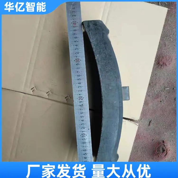 合成闸瓦01_副本