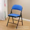 Silla de Oficina Silla de Entrenamiento Simple Silla de Computadora de Ocio Silla Plegable de Moda Taburete Plegable Simple Taburete con Respaldo para el Hogar