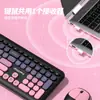 Mofii Ferris Hand 666 Set de Teclado y Ratón Inalámbricos Chocolate Niñas Lindo Computadora Silencioso Oficina