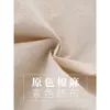 Tecido de algodão e linho sem tingimento, tecido branco com caimento, tecido cru branco velho de cor sólida e textura grossa, tecido de linho, retalhos de tecido para sofá, liquidação