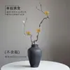 Flores Secas de Magnolia Flores Reales Secadas al Aire Natural Dragón Zen Ramas Secas de Azufaifo Estilismo Artístico Decoración de Vestíbulo Sala de Estar