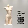 Accesorios de Modelo de Ropa Interior Hombres Mujeres Conjunto Sujetador Panties Molde Cuerpo Falso Medio Cuerpo Soporte de Exhibición en Ventana Cuerpo Completo