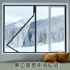 Suministros del Fabricante Película Aislante a Prueba de Viento, Tira Selladora Gruesa a Prueba de Frío Invernal para Puertas y Ventanas, Película Aislante a Prueba de Viento, Película Aislante a Prueba de Polvo