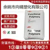 Dowdupont Eba Ptw Injertado Gma Niebla Transparente Resistente a Bajas Temperaturas Plástico de Ingeniería Poliéster Compatibilizante Tenacificante Ternario Co