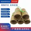 Fabricante Personaliza Tubos de Papel para Logística de Entrega Expressa, Tubos de Papel Rígido para Embalagem de Pôsteres, Caligrafia, Pinturas e Papel de Parede, e Tubos de Papel Kraft