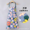 Delantal de Cocina Doméstico Fresco y Elegante para Mujer, Delantal Delgado de Moda Impermeable y a Prueba de Aceite para Limpieza del Hogar, Ropa de Trabajo de Moda