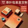 Cajas de Empaque Personalizadas para Té, Cajas de Regalo de Té de Flores y Té de Frutas, Cajas de Cartón Blanco Impresas a Color Hechas a Medida, Cajas de Papel para Empaque