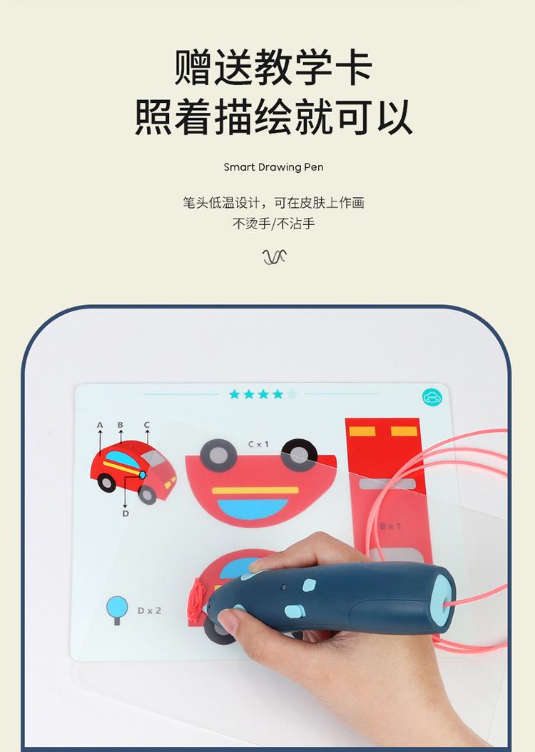 3D画笔_11.jpg