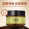 Dr. Crema para Axilas y Zona Ampital Xiangmei Frescura y Secado Duraderos a Fragancia Crema Corporal Herbal Unisex en stock