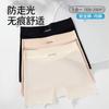 Pantalones Cortos de Seguridad Finos Sin Costuras de Seda de Hielo Talla Grande, Anti-Exposición, Entrepierna de Algodón Puro, Ropa Interior de Seguridad Fina de Verano para Mujer