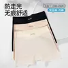 Shorts de Seguridad Finos Sin Costuras de Seda de Hielo para Tallas Grandes con Refuerzo de Algodón, Anti-Exposición, Ropa Interior de Seguridad Fina para Verano Tallas Grandes