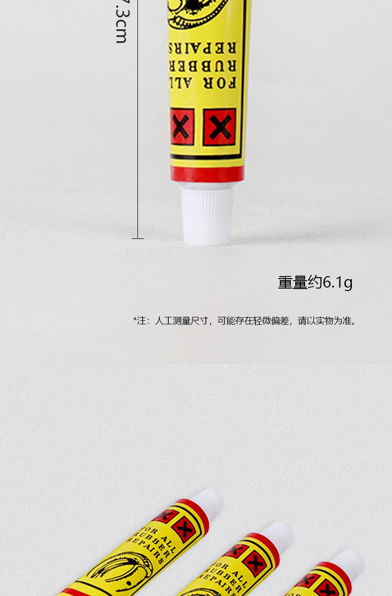 小胶水详情_03