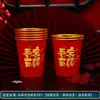 Vasos de Papel para Bodas al por Mayor, Vasos de Papel Desechables para Banquetes de Bodas, Vasos de Té para Celebraciones de Bodas, Vasos de Agua con Frases Felices, Colección de Suministros para Bodas