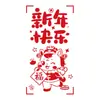 Sobres Rojos Hechos a Mano para Año Nuevo Materiales DIY para Estampar Año del Caballo Día de Año Nuevo Plantilla para Pintar de Año Nuevo Juego de Moldes Huecos para Estampar el Carácter de la Fortuna