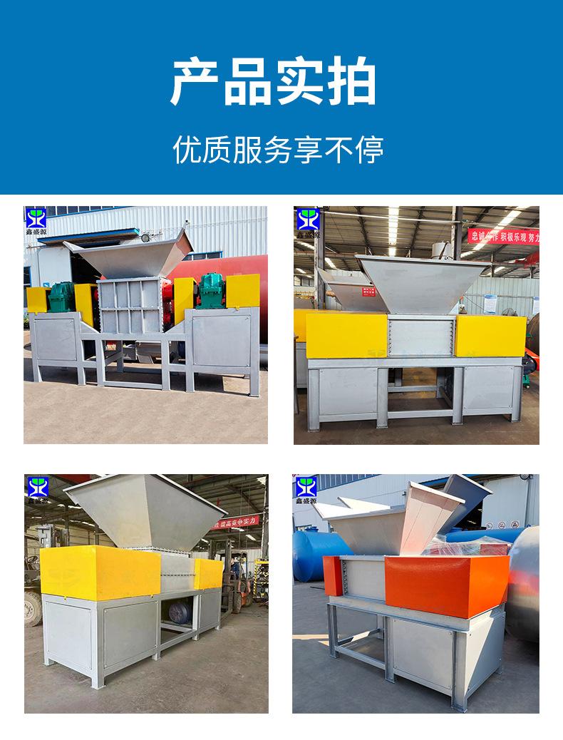 破碎机详情页_05.png